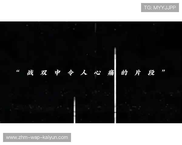 盘点全场：那些令人心跳加速的瞬间合集，心跳加速的段子