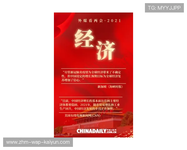 中甲联赛试行“赛前半小时战术海报”社媒发布